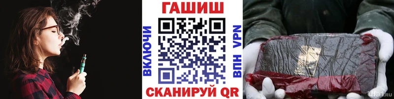 Продажа наркотиков Сафоново АМФ  Cocaine  ГАШИШ  Меф мяу мяу  OMG   МАРИХУАНА 