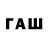 Дистиллят ТГК Wax David Satanian