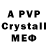 Amphetamine VHQ Ustim Levandovskiy