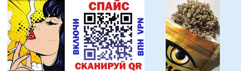 kraken маркетплейс  Сафоново  Бутират 1.4BDO 