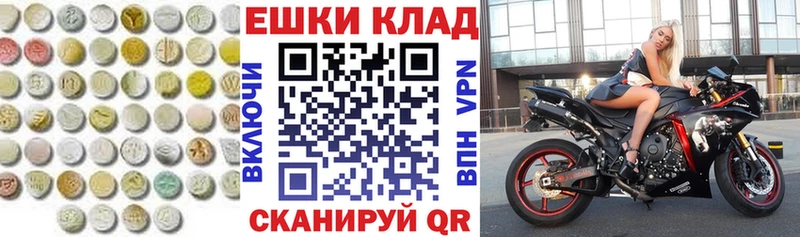продажа наркотиков  Сафоново  ЭКСТАЗИ диски 