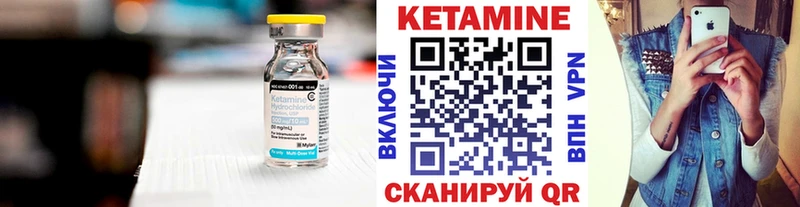 mega ССЫЛКА  купить наркоту  Сафоново  КЕТАМИН ketamine 