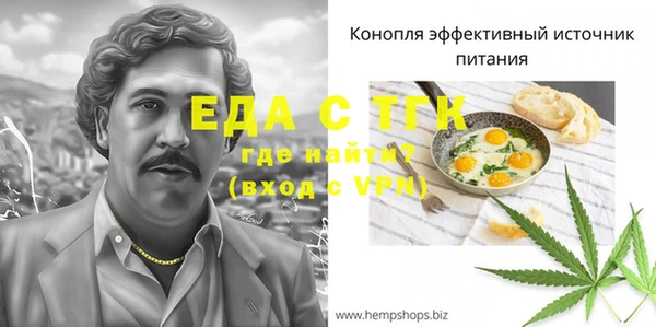 эйфоретик Абдулино