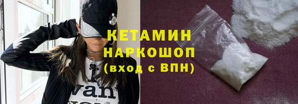метамфетамин Абаза