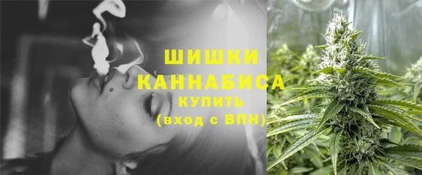 метамфетамин Абаза