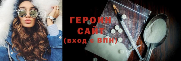 метамфетамин Абаза