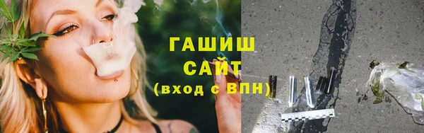 метамфетамин Абаза