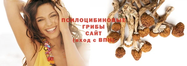эйфоретик Абдулино