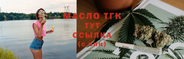 метамфетамин Абаза
