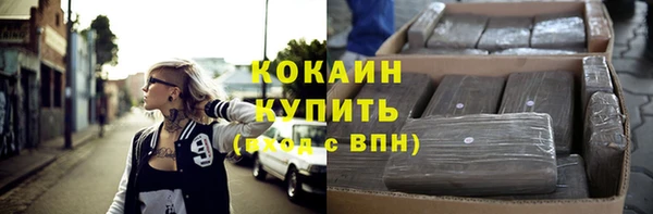 метамфетамин Абаза