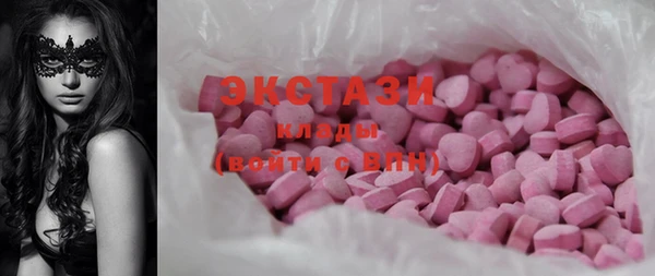 эйфоретик Абдулино