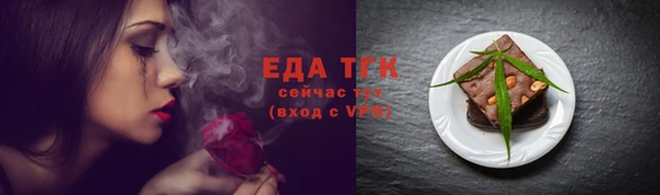 метамфетамин Абаза