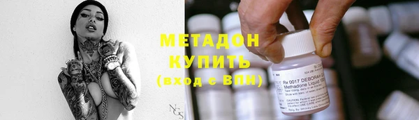 метамфетамин Абаза