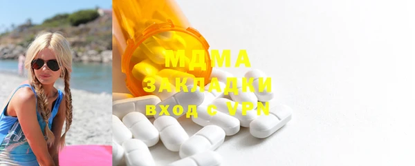 кокаин Инта