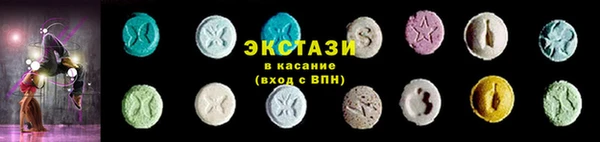 метамфетамин Абаза