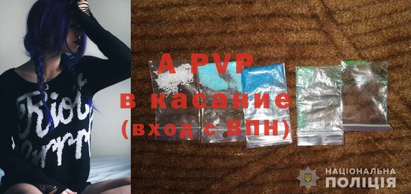 метамфетамин Абаза