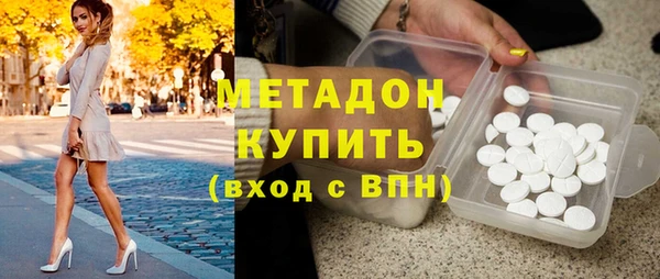 гашишное масло Иннополис