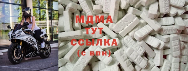 эйфоретик Абдулино