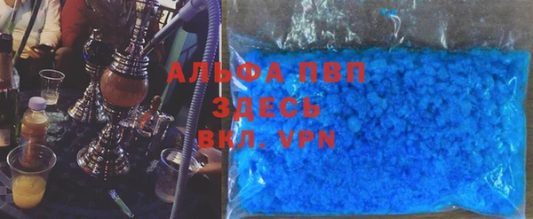 метамфетамин Абаза