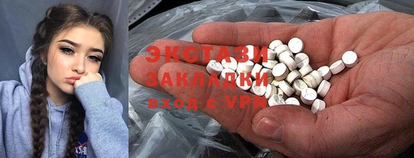 кокаин колумбия Абинск
