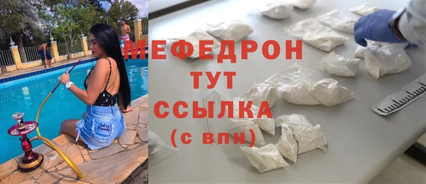 эйфоретик Абдулино