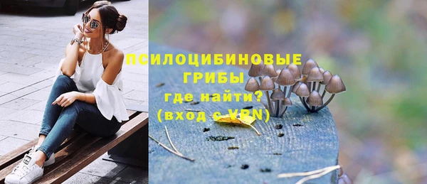 кокаин колумбия Абинск