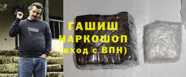 кокаин колумбия Абинск
