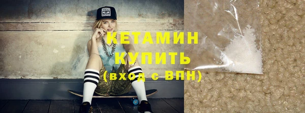 кокаин колумбия Абинск
