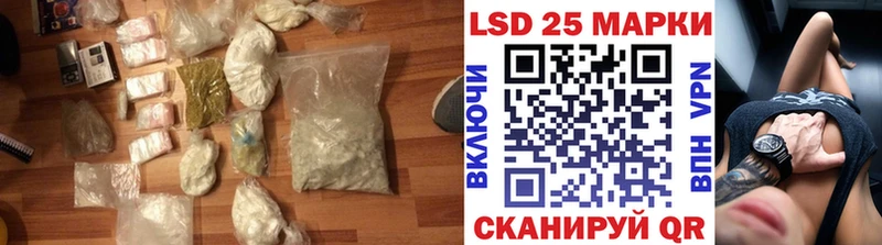 магазин    Сафоново  LSD-25 экстази ecstasy 