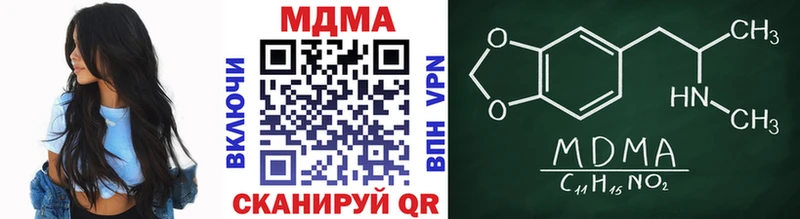 MDMA VHQ  Сафоново 