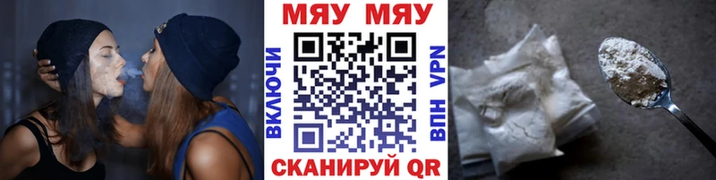 где купить наркотик  Сафоново  МЯУ-МЯУ мяу мяу 