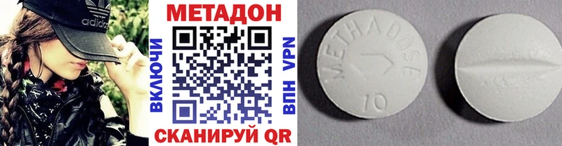 hydra ONION  Сафоново  Метадон VHQ  купить наркоту 