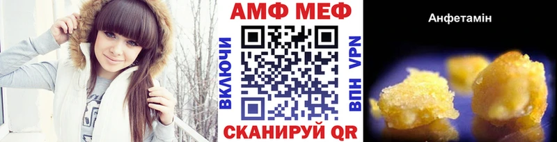 где найти   Сафоново  МЕТАМФЕТАМИН мет 