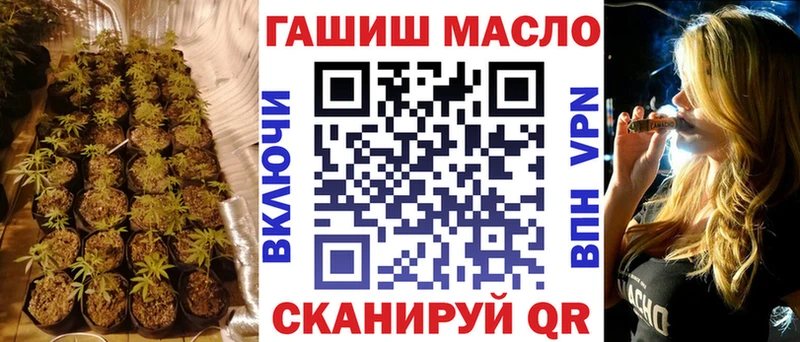 Дистиллят ТГК вейп с тгк  Сафоново 